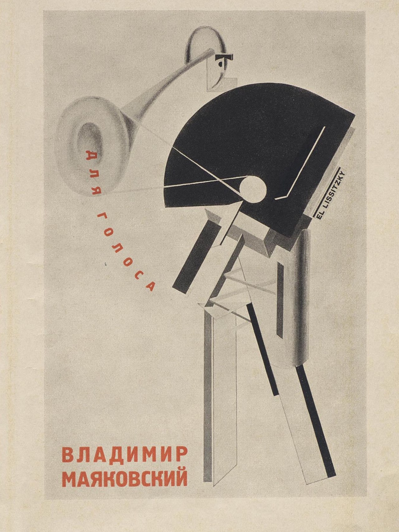 Asymmetric typography: the title page of Lissitzky's For the Voice, 1923, type set off the centre line against a constructed figure, organised by alignment and space.
